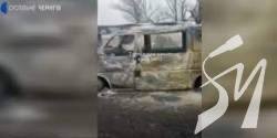 Російські окупанти під Черніговом знищили дві колони волонтерів Російські окупанти під Черніговом знищили дві колони волонтерів