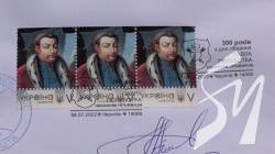 У Чернігові погасили марки до 300-річчя, коли Павло Полуботок став наказним гетьманом