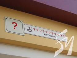 Більше як 100 вулиць і провулків: у Сновській громаді завершується процес перейменування Більше як 100 вулиць і провулків: у Сновській громаді завершується процес перейменування