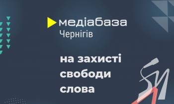 У поміч місцевим журналістам: у Чернігові відкриють медіа-хаб У поміч місцевим журналістам: у Чернігові відкриють медіа-хаб