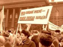 Цього дня у 1991 році відбувся референдум про незалежність України