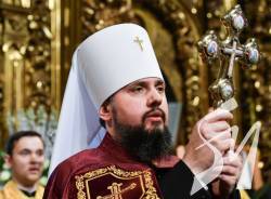 Епіфаній: Ми пройдемо цей шлях і в Печерській Лаврі зазвучить українська молитва Епіфаній: Ми пройдемо цей шлях і в Печерській Лаврі зазвучить українська молитва