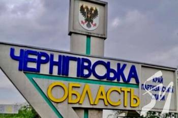 Чернігівщина: Економічні підсумки року Чернігівщина: Економічні підсумки року