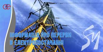 3 ����� 6: �� ����������� 䳺 ������ ����������� ���������� �����������㳿 