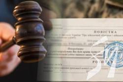 Трьох чернігівців суд покарав за ухилення від призову