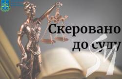 Торгували людьми: на Чернігівщині судитимуть учасників організованої групи