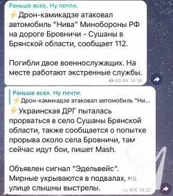 У Брянській області дрон атакував Ниву Міноборони РФ, двоє російських військовослужбовців вбиті У Брянській області дрон атакував Ниву Міноборони РФ, двоє російських військовослужбовців вбиті