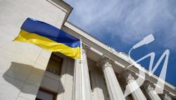 Рада змінила дати трьох свят – Різдва, Дня Української Державності, Дня захисників і захисниць Рада змінила дати трьох свят – Різдва, Дня Української Державності, Дня захисників і захисниць