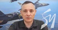ППО працювала не лише на Київщині: Ігнат розповів подробиці нічної атаки рф ППО працювала не лише на Київщині: Ігнат розповів подробиці нічної атаки рф