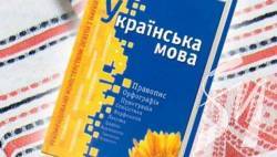 Сьогодні відзначають День української писемності та мови Сьогодні відзначають День української писемності та мови