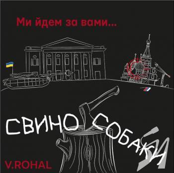       -          SVOBODA.FM