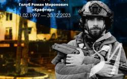 На фронті загинув свободівець з Івано-Франківська Роман Голуб На фронті загинув свободівець з Івано-Франківська Роман Голуб