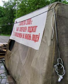 УПЦ МП під охороною міліції блокує український храм