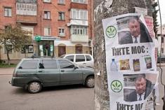 Чернігів: Листівки проти ВАТ Ясен