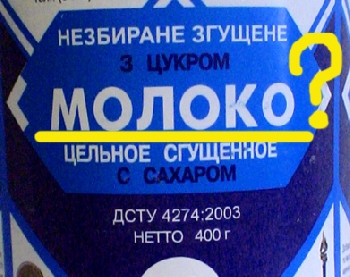 ������� ������ � ��� ������?! ���-5 ������������