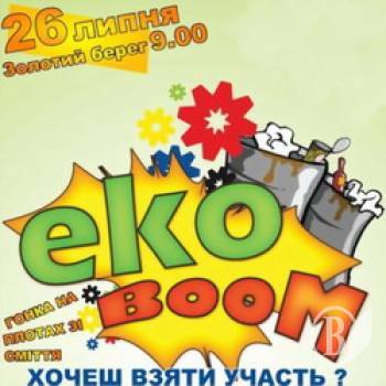 �����-��������: ����� � �����! �����