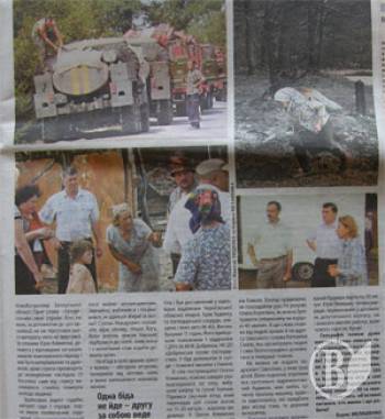 ������ ��������, � ������ ���������