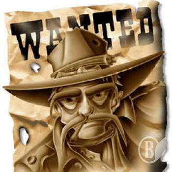 �������� �����. ��������!