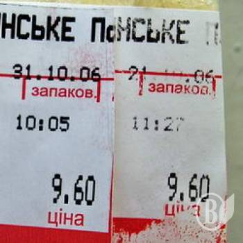 ��� ��� ���������� ������������