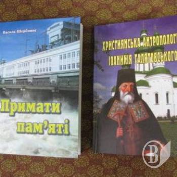 ������� ���'��... ������� �������������