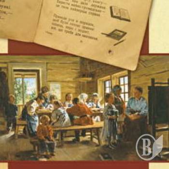 ����������� 140 ���� �� ��� ���������� ˳䳿 ���������