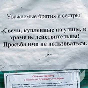 ���� �� �����, ��� ����� ��� ������ � ����� �� ��������!