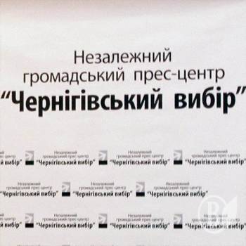 ������������� �����-2010�: ��������� �������� �����-�����������