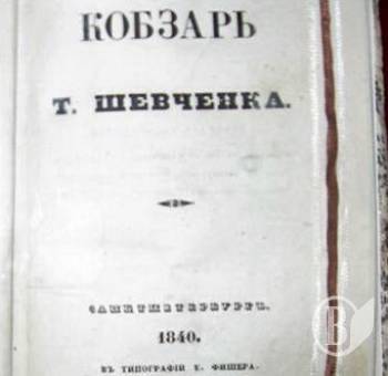 � �������� ��������� 170-���� ������� ���������