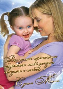  ������� ������� ������: �� �������� �������� ���! 