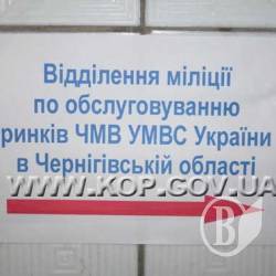 ���������� �����: ϳ������� �� ���������� �������� ��� ��������