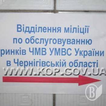 ���������� �����: ϳ������� �� ���������� �������� ��� ��������