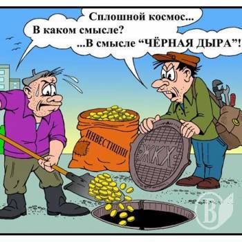 ��� � ����: �������������� �� ������������?