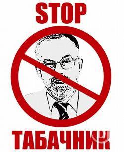 �� ����� ��� ���������?