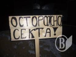 ��������������� ����� � �����������