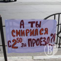 ��� �������� � 2,50 ���. �� �����?!� ����