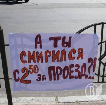 ��� �������� � 2,50 ���. �� �����?!� ����