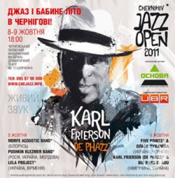 ��������� Chernihiv Jazz Open 2011. �� ���������!