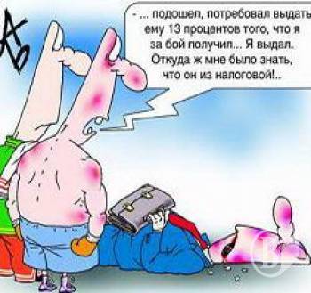 �ϲ: ���������� ������, �� ��� ��� �������