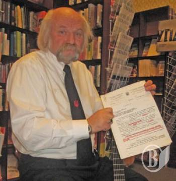 ������ ����� ��������� � ����. ²���