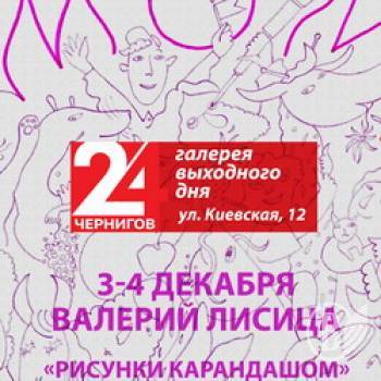 ��� ����� ���������