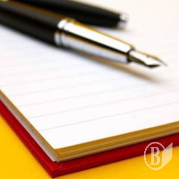 ��� �������� �����