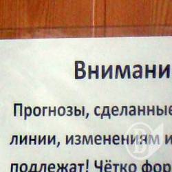 ������ ������� �� ������, � �������� ������ ���������! ����