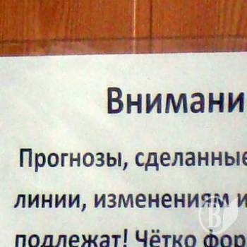 ������ ������� �� ������, � �������� ������ ���������! ����