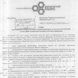 ������������� ������ ����� � ����������� �� ����������� ���������������