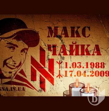 �������� � �������� ���������� ���� � ���'��� ������� ����� (�����)