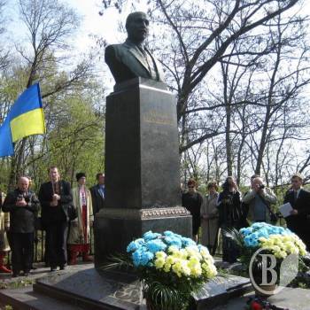 � �������� ��������� ���'��� ������� ������������� (����)