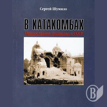 � ������ - ����������� � ���������� (�����)