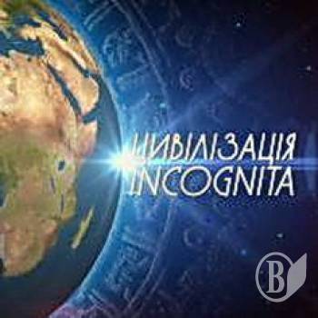 ���������� ������������ ��������� �� ��������� INCOGNITA (����)