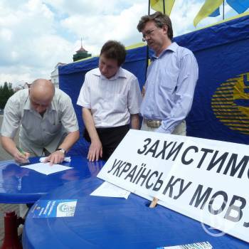 � �������� ���������� �� ����������. �� ������ ����. ²���, ���� (��������)