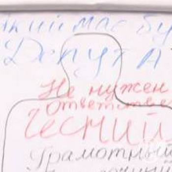 �������� �������� ��������� � �� �� ����������? (����)